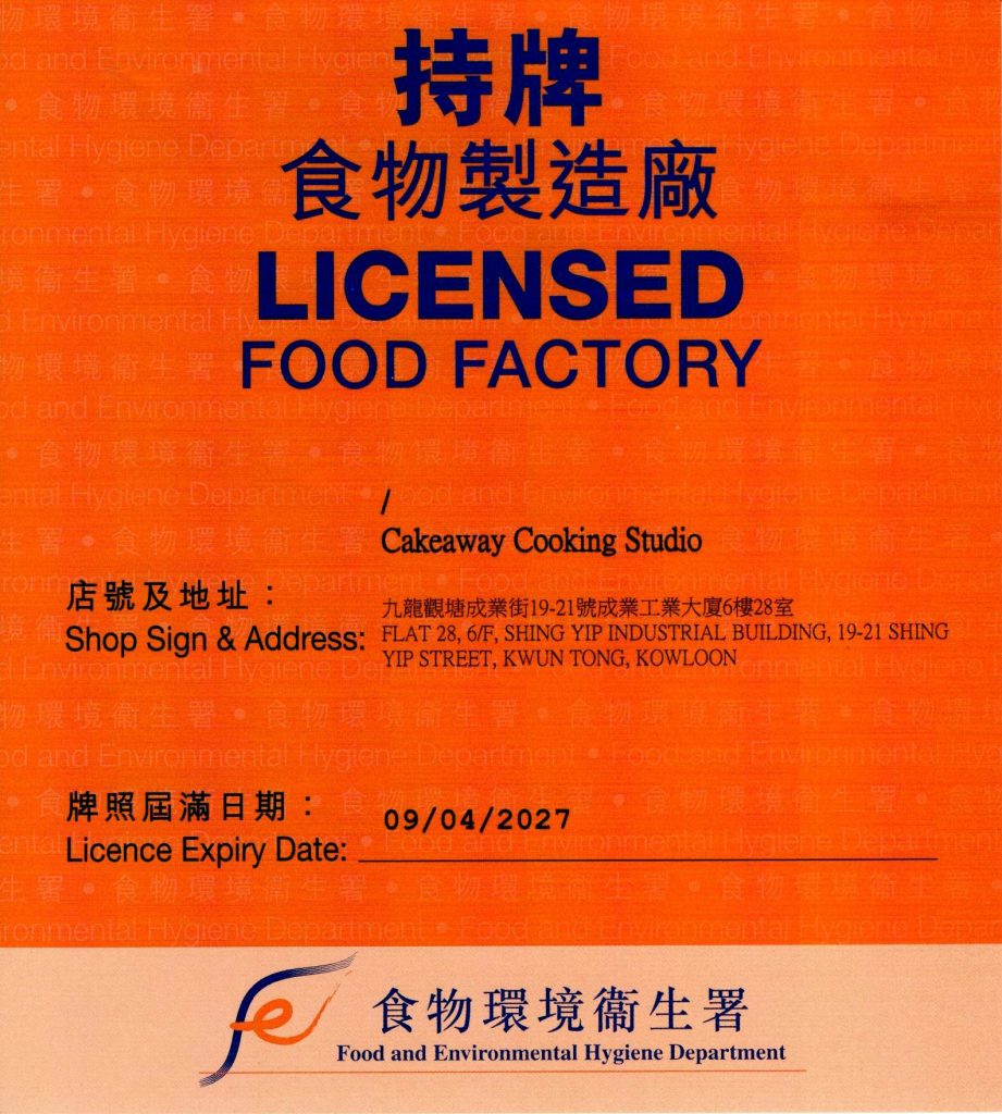 2026-2027 Cakeaway Food Licence