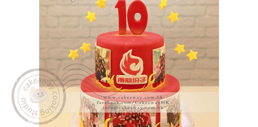 大學上莊週年紀念