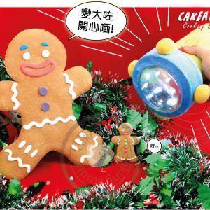 big-gingerbreadman-01