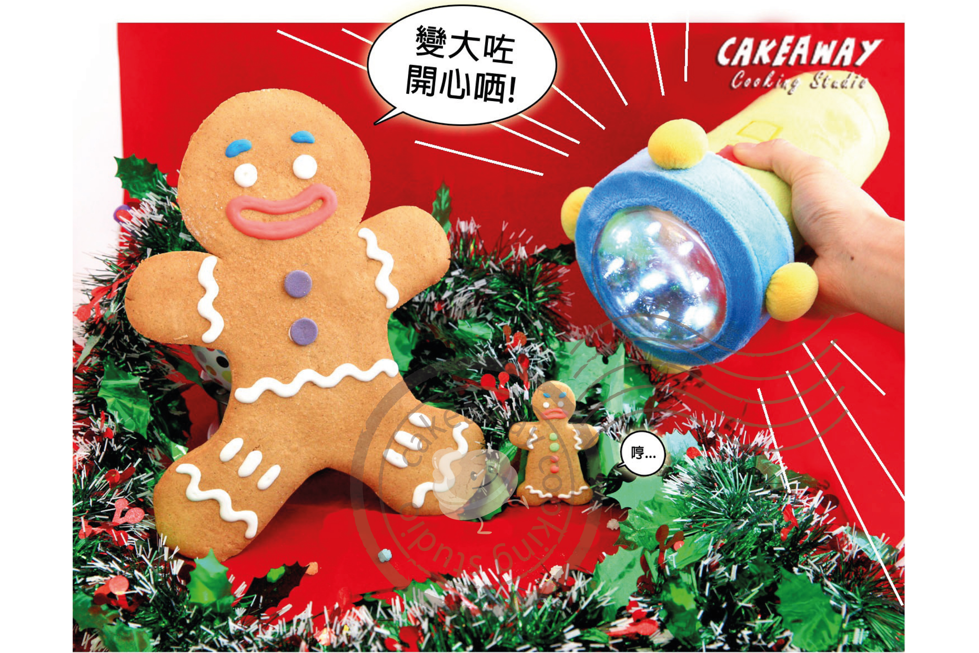 big-gingerbreadman-01