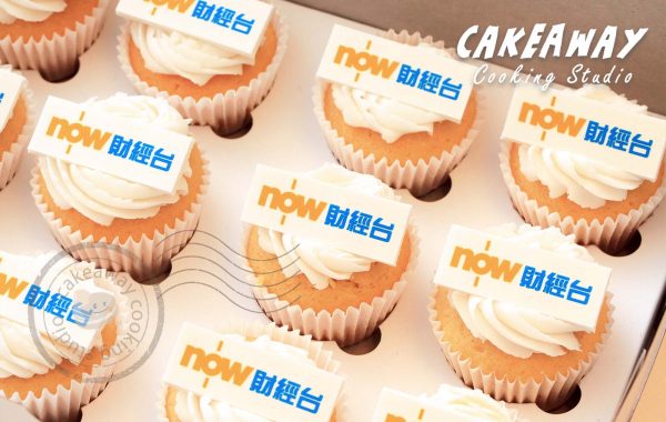 食用打印公司Logo Cupcakes (Now TV)