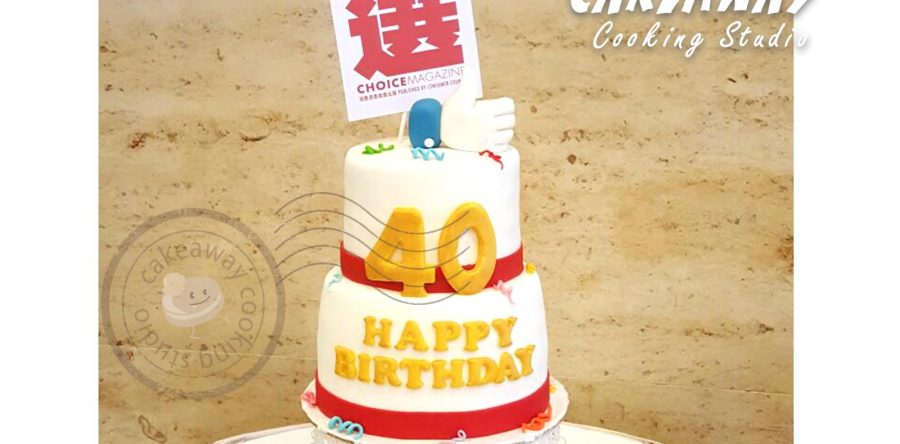 選擇月刊週年紀念