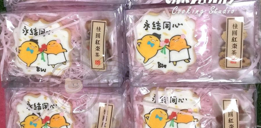 蛋黃哥
