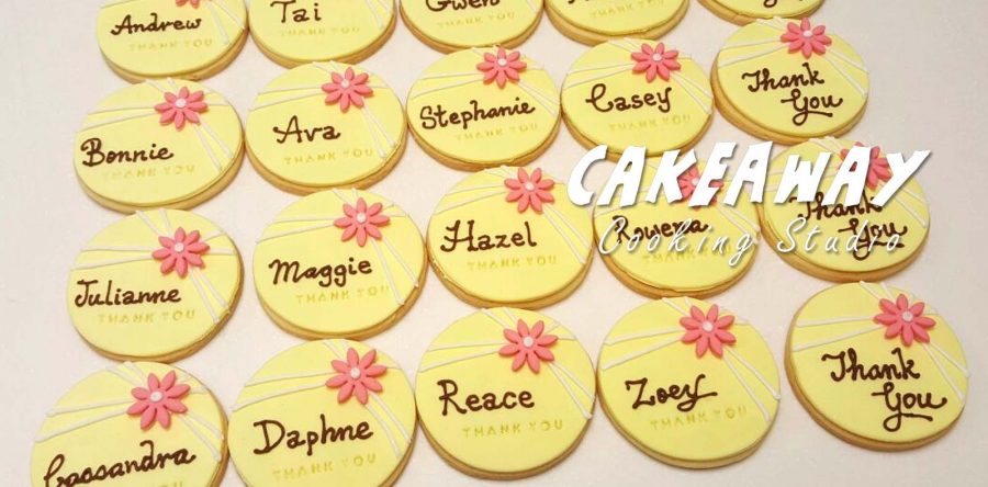 花花曲奇（連名稱）