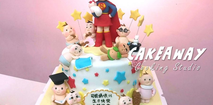 超級媽咪（多產版）