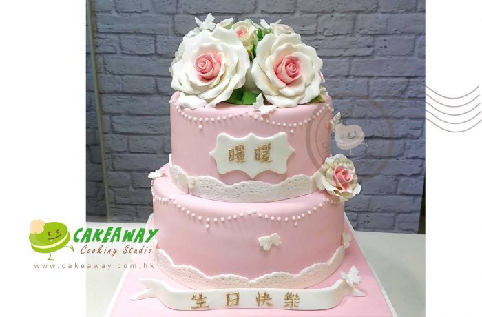 優雅玫瑰生日蛋糕