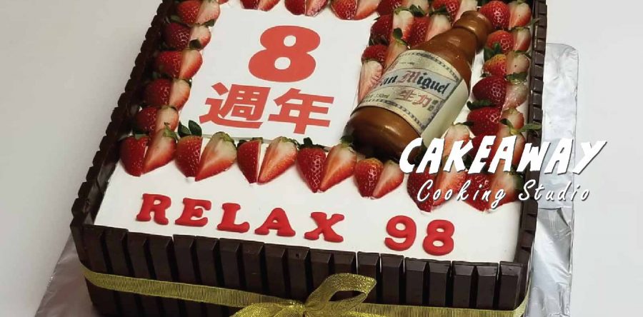 啤酒樽紀念蛋糕