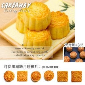 3x3_14126_website-1 3x3_14126_website-1