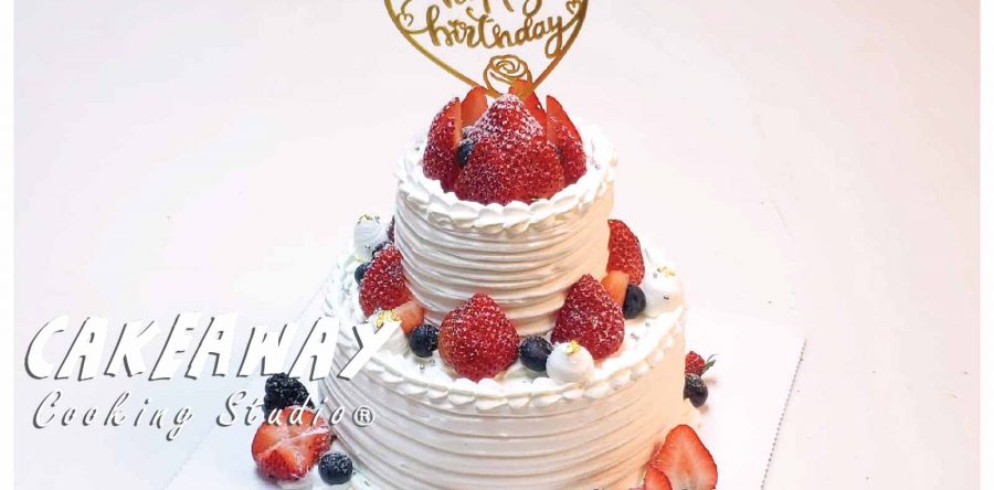 雙層鮮果忌廉蛋糕