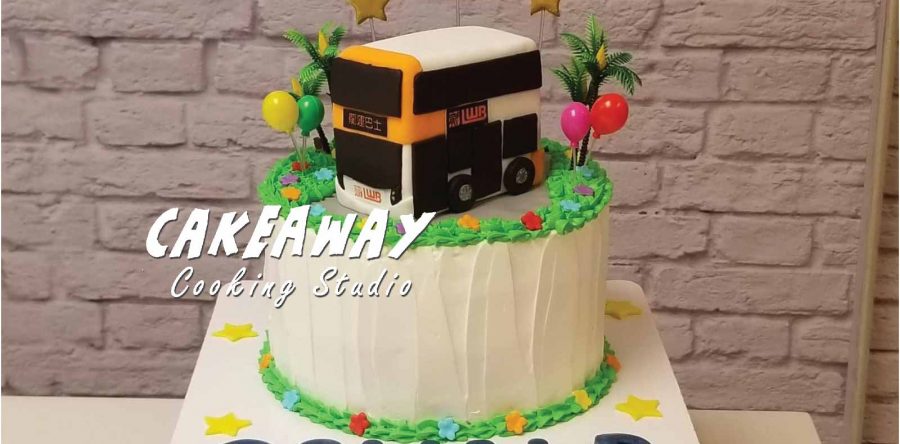自訂巴士蛋糕