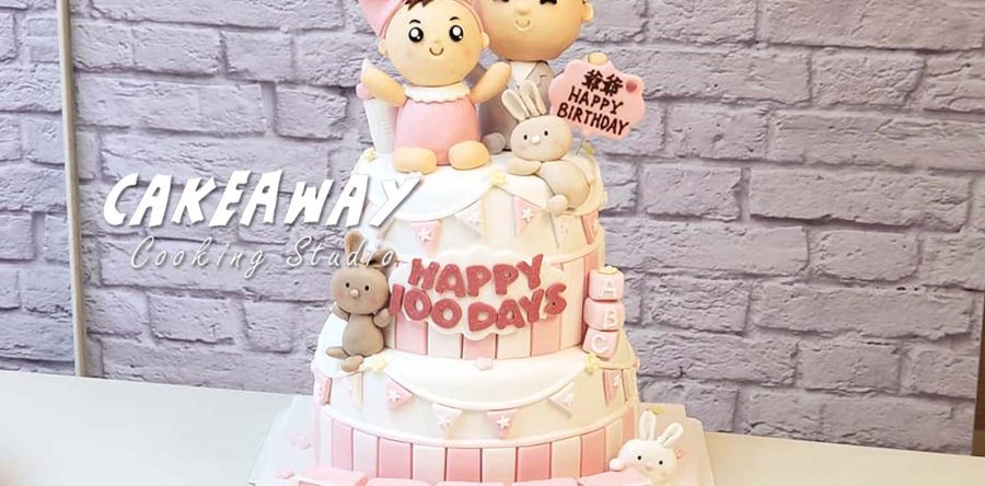 B女百日宴（連爺爺公仔）