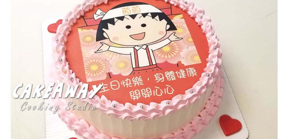 小丸子 （食用打印）