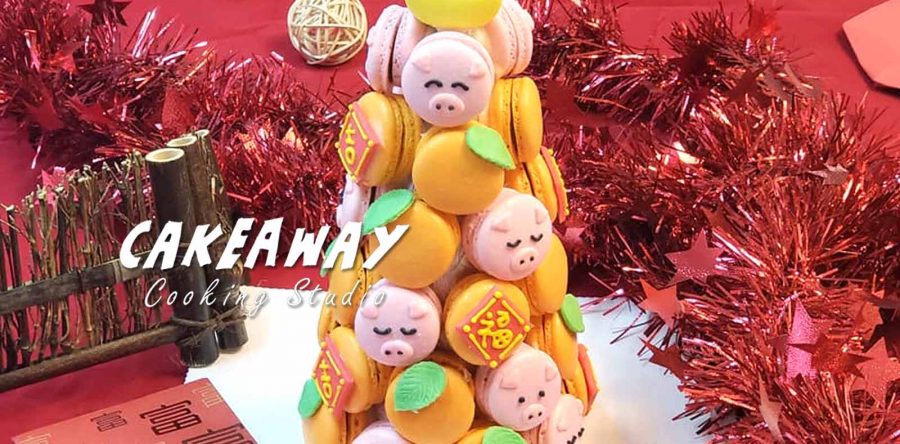 金銀滿屋馬卡龍