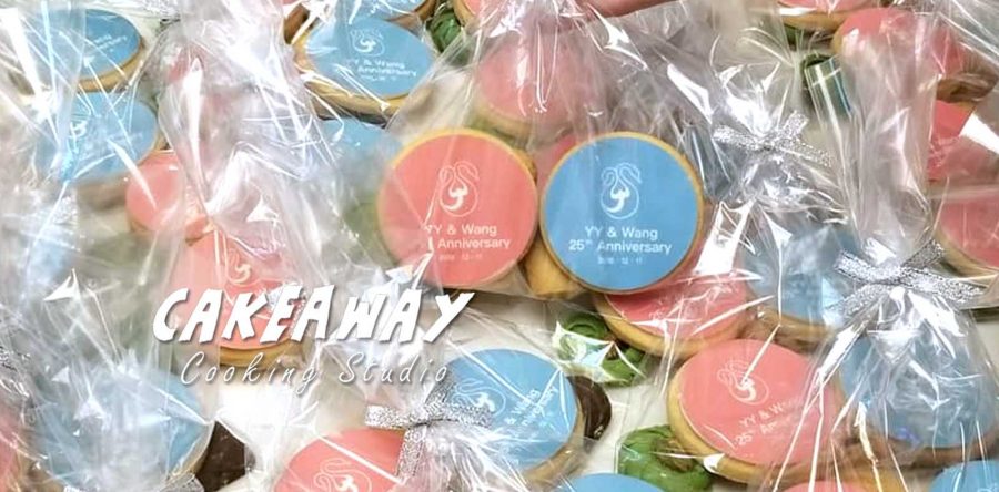 自選主題曲奇套裝