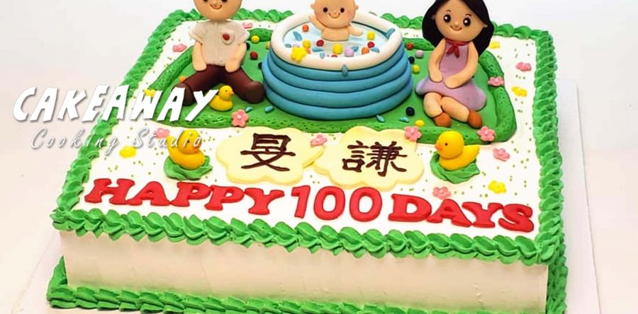 一家三口遊樂園