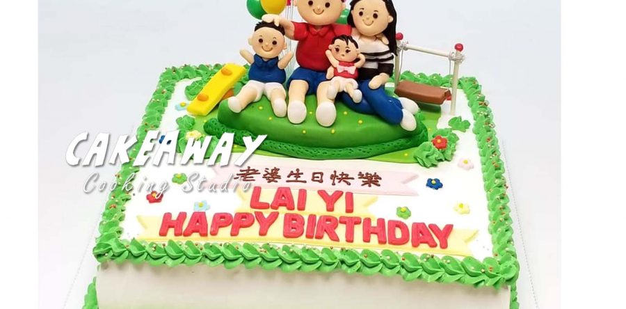 一家四口遊樂園