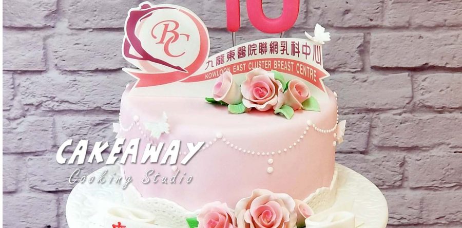 機構週年紀念蛋糕