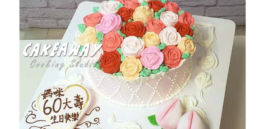 玫瑰唧花賀壽蛋糕