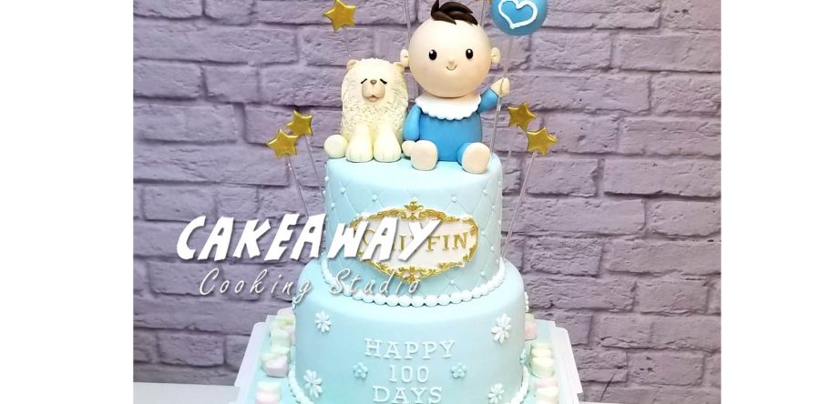 小男孩的百日宴（連鬆獅犬）