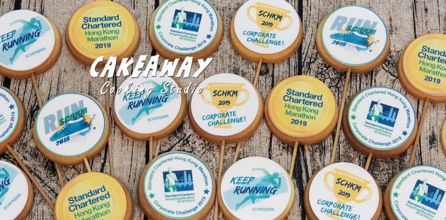 渣打馬拉松棍棍曲奇