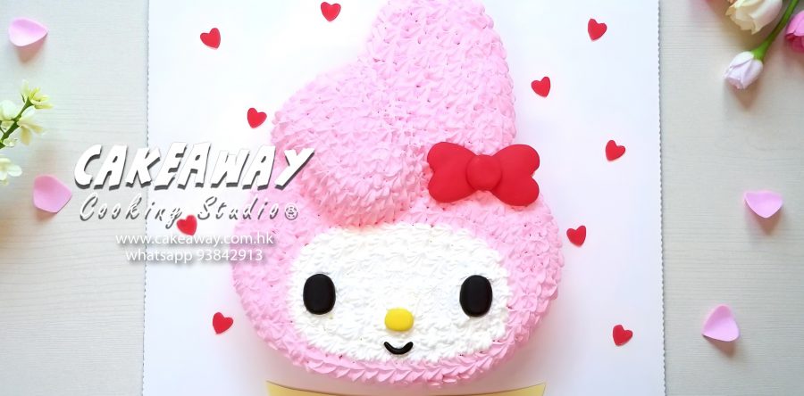 My Melody忌廉蛋糕