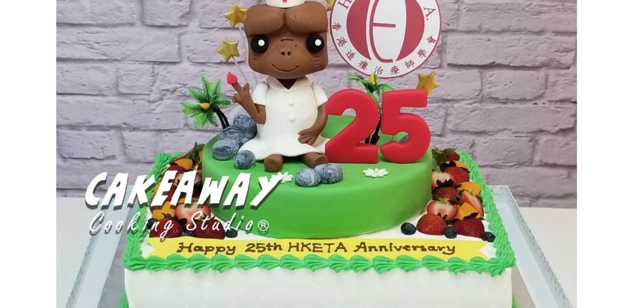 專業團體週年紀念蛋糕