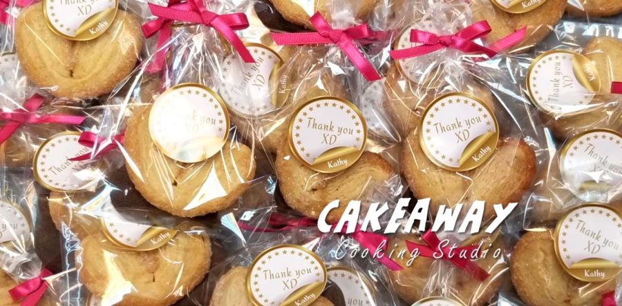 蝴蝶酥&曲奇套裝