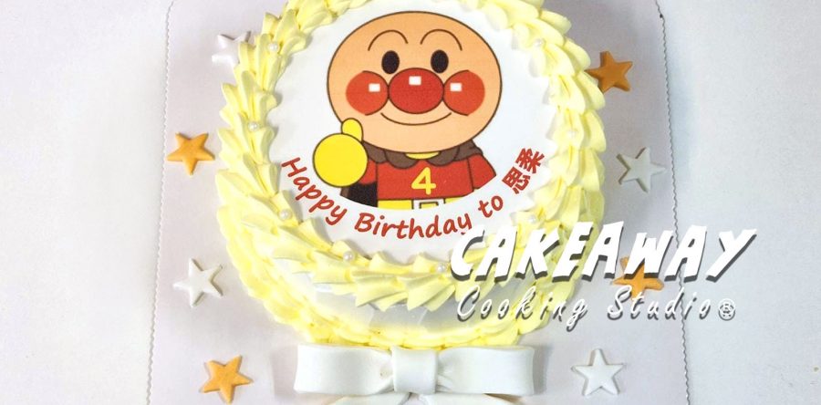 麵包超人蛋糕（食用打印）