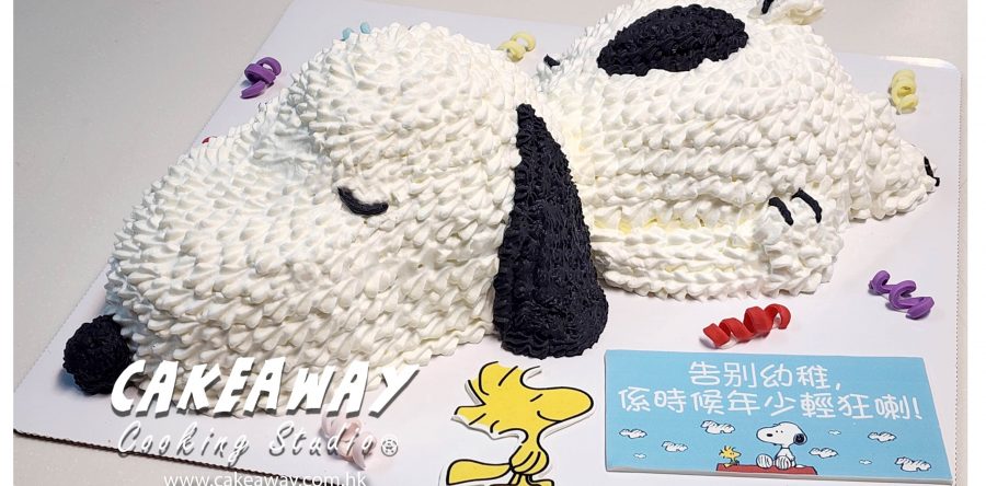 史諾比Snoopy忌廉蛋糕