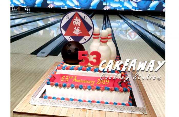 Bowling 保齡球