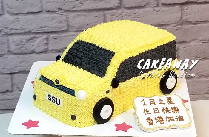 立體汽車蛋糕