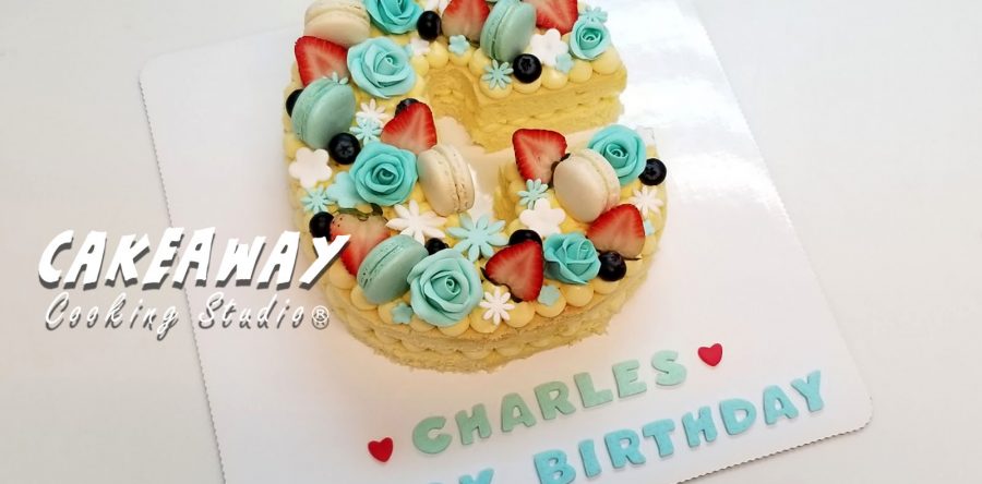 數字／字母蛋糕