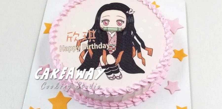 鬼滅之刃蛋糕（食用打印）