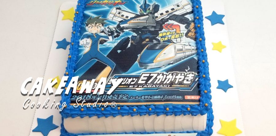 新幹線戰士蛋糕（食用打印）