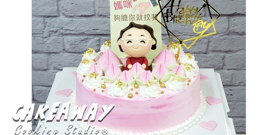 長輩賀壽拉錢蛋糕