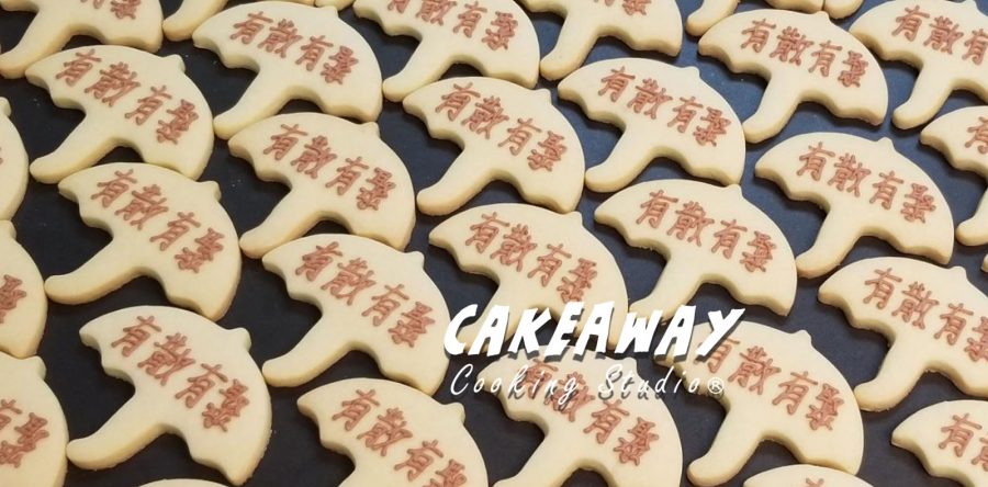 散水曲奇（有散有聚）