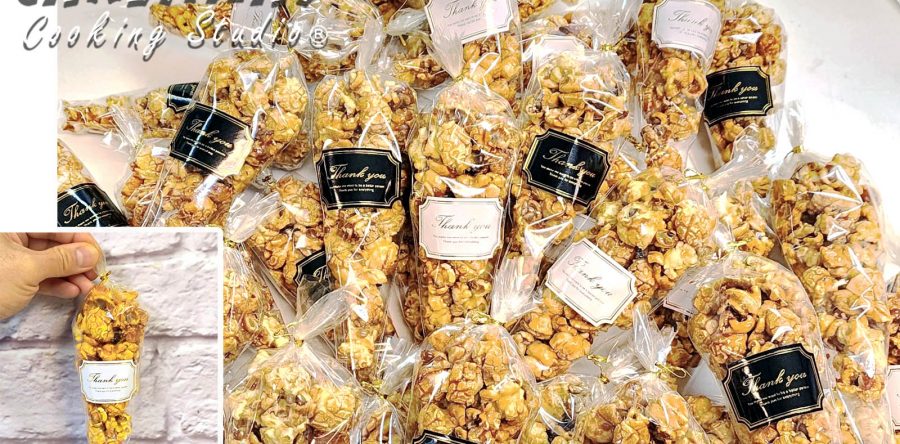 香滑牛油爆谷甜筒