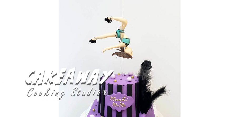 鋼管舞Pole Dance 糖皮蛋糕
