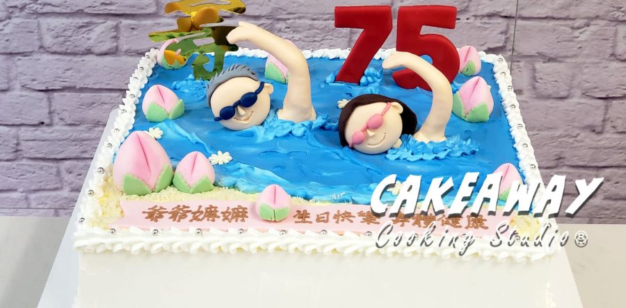 游泳情人賀壽忌廉蛋糕