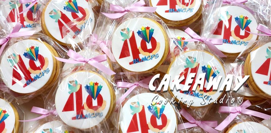 浸信會呂明才小學 40周年曲奇