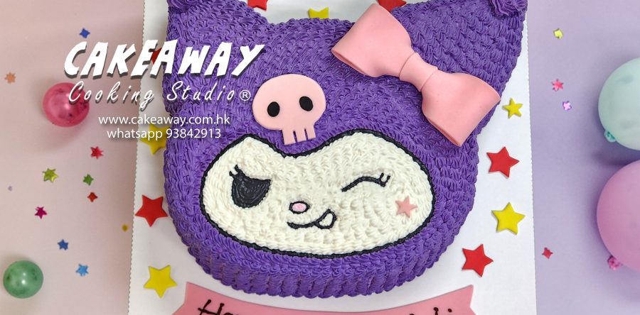 深紫色Kuromi忌廉蛋糕