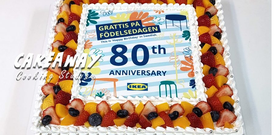 IKEA 80週年蛋糕