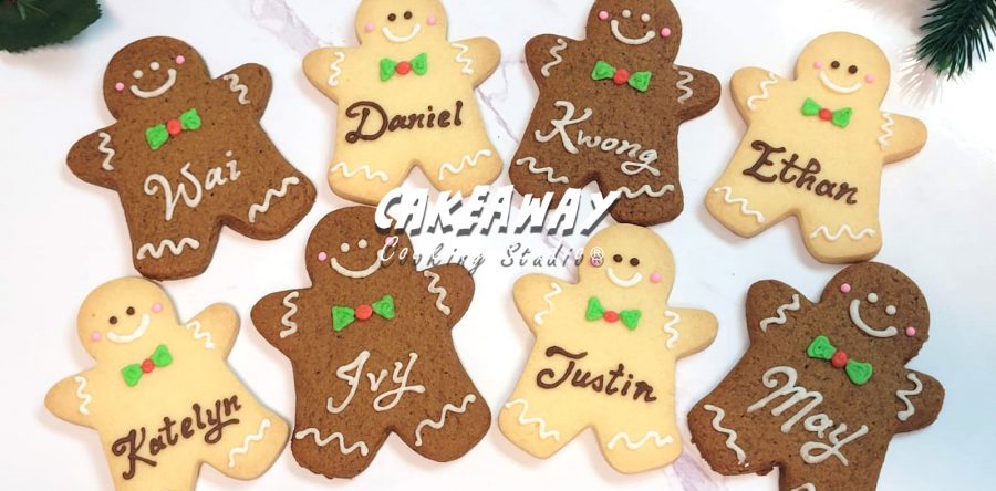 薑餅人曲奇及原味曲奇