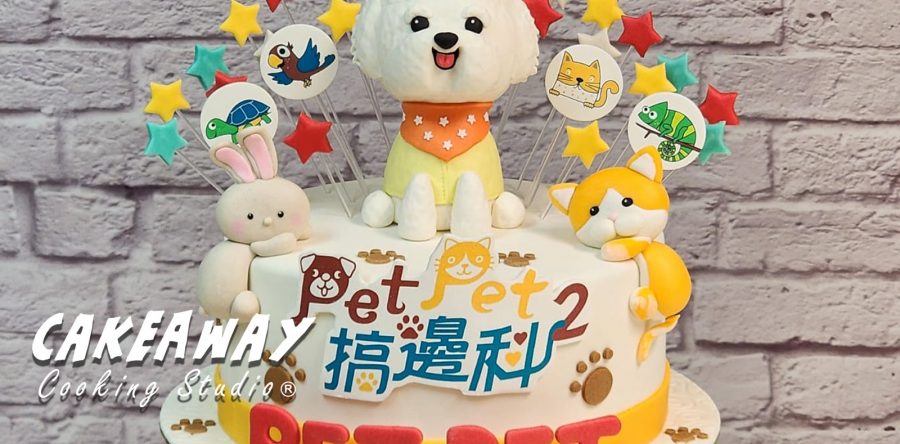 電台寵物節目活動蛋糕