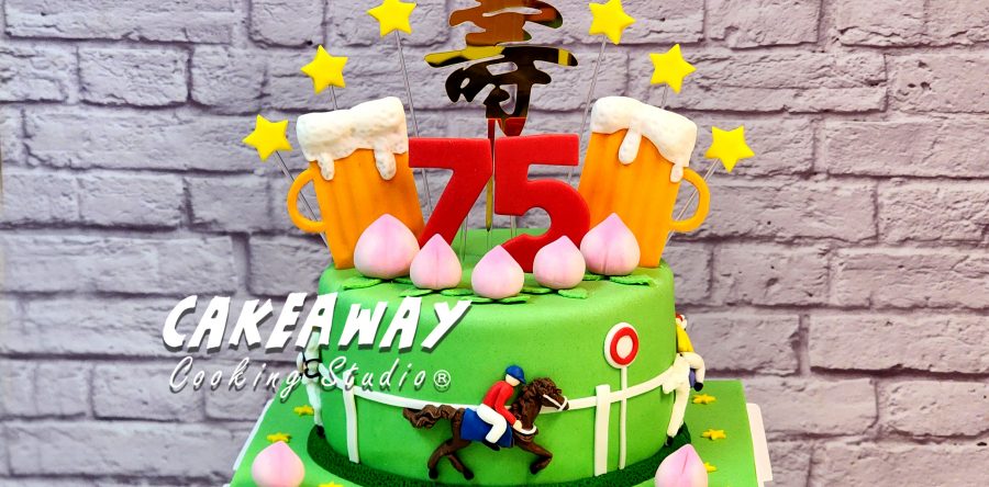 賽馬75大壽糖皮蛋糕