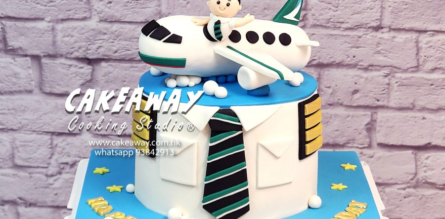 國泰航空 (機長) 糖皮蛋糕