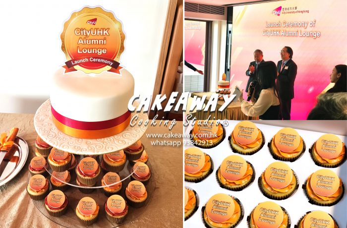 CityU HK Alumni Lounge 紀念蛋糕