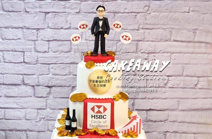 HSBC最強店長糖皮蛋糕