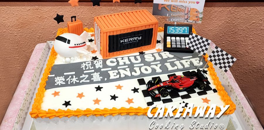 Kerry Logistics 退休慶祝蛋糕
