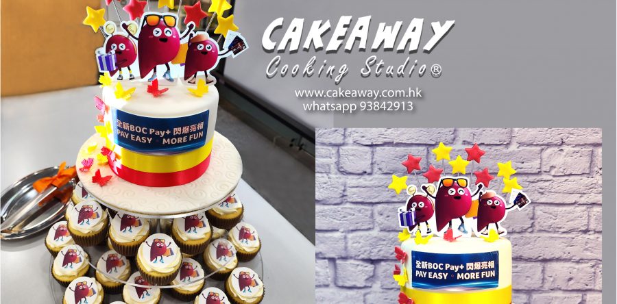 中國銀行BoC Pay+活動蛋糕